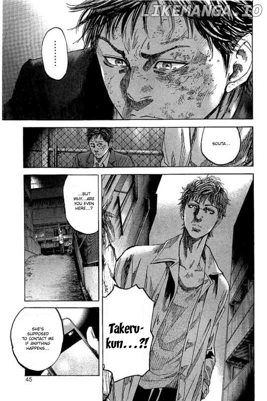 Yokokuhan - The Copycat chapter 1 - page 46